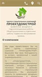Mobile Screenshot of membranakrov.ru